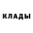 АМФЕТАМИН Розовый Brookland
