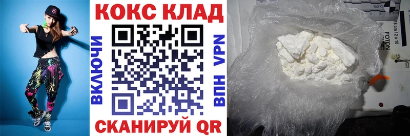 COCAIN 98%  Купить закладки  Верхоянск 