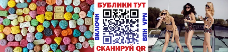 Экстази VHQ  Купить  Верхоянск 