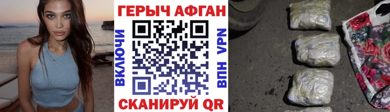 Купить закладки  Верхоянск  Героин Heroin 