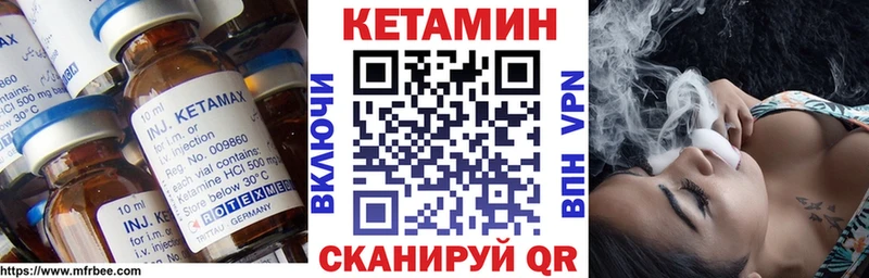 Кетамин VHQ  Купить закладки  Верхоянск 