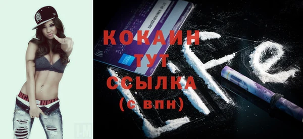 мефедрон VHQ Кинешма