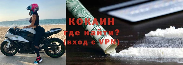 мефедрон VHQ Кинешма