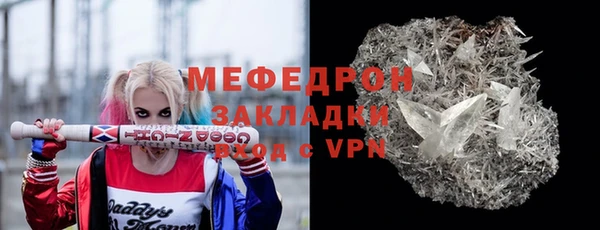 мефедрон VHQ Кинешма