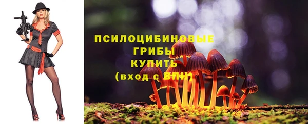 мефедрон VHQ Кинешма