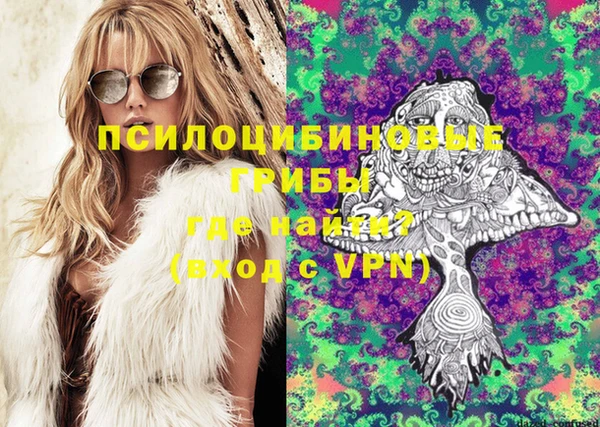 мефедрон VHQ Кинешма