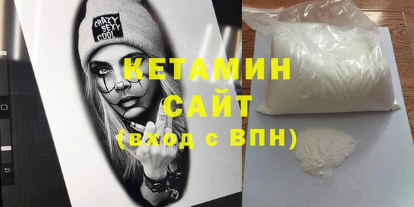 мефедрон мука Ступино