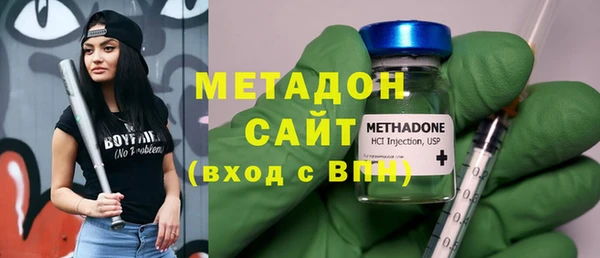 мефедрон VHQ Кинешма