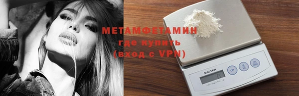 меф VHQ Киренск