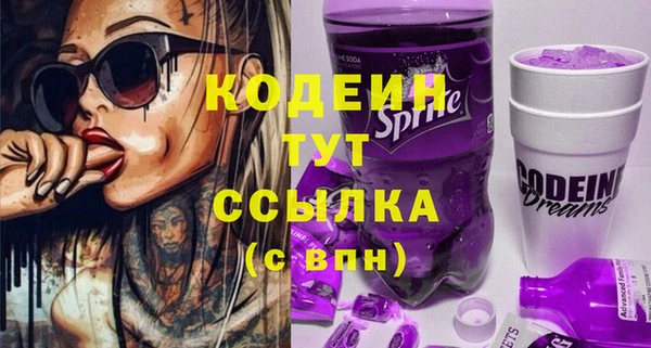 мефедрон VHQ Киреевск