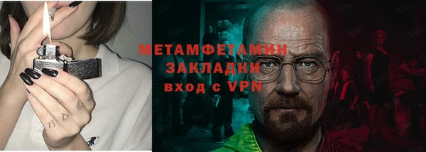 мефедрон VHQ Киреевск