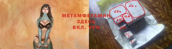 прущая мука Карталы