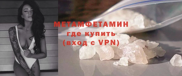 мефедрон VHQ Кинешма