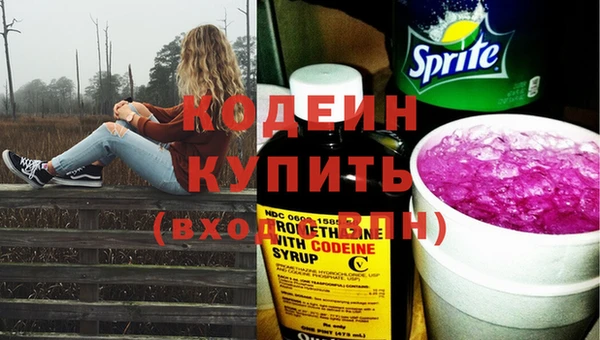 меф VHQ Киренск