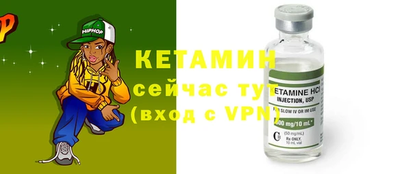 амфетамин Строитель