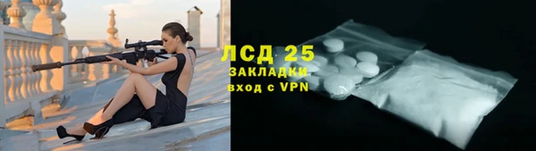 мефедрон VHQ Киреевск