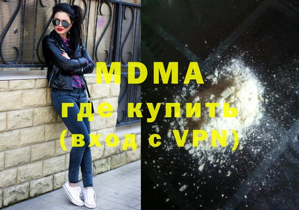 мефедрон VHQ Киреевск
