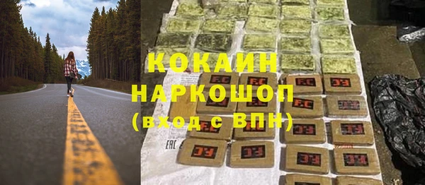 мефедрон VHQ Киреевск