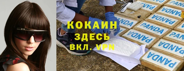 мефедрон VHQ Киреевск