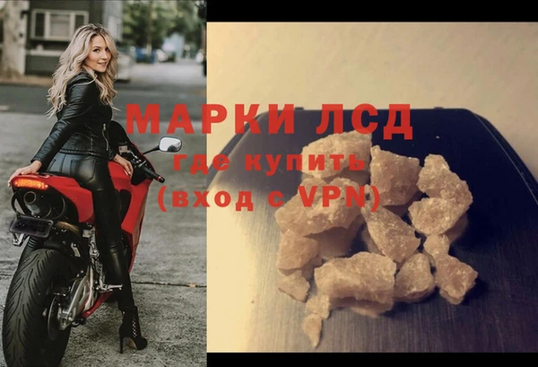крисы Струнино