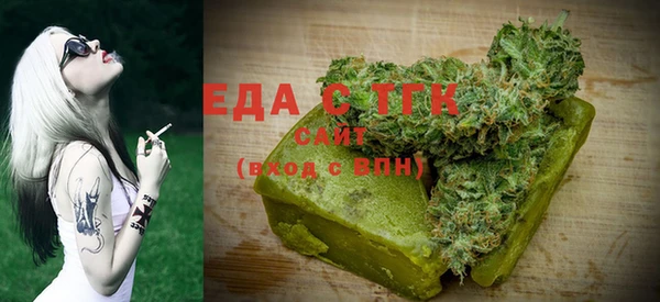 мефедрон VHQ Киреевск