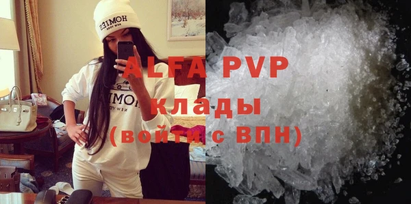 мефедрон VHQ Кинешма