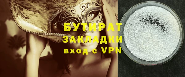 меф VHQ Киренск