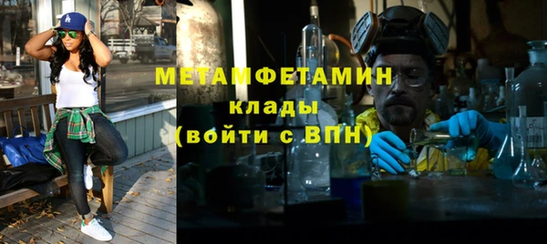 меф VHQ Киренск