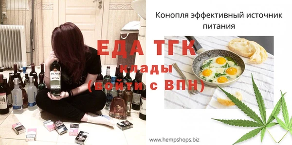 мефедрон VHQ Киреевск