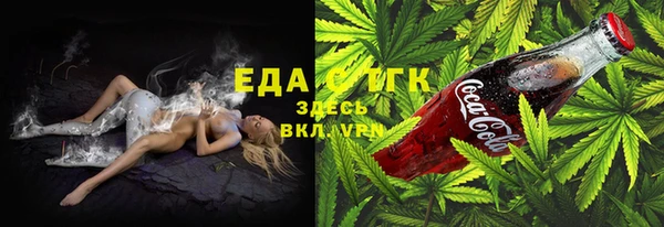 мефедрон VHQ Киреевск