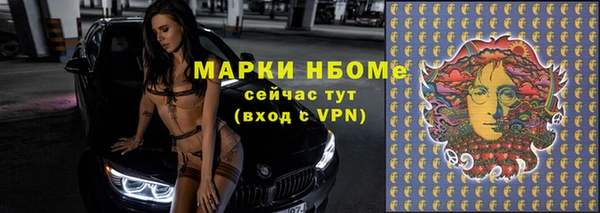 мефедрон мука Ступино