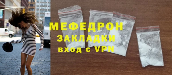 мефедрон VHQ Киреевск