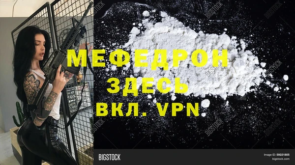 мефедрон VHQ Кинешма