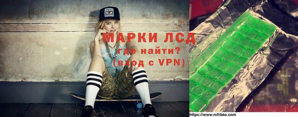 амфетамин Строитель