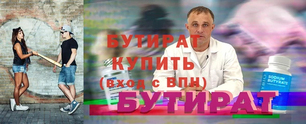 мефедрон VHQ Кинешма