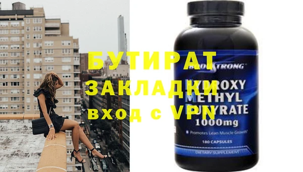 мефедрон VHQ Киреевск