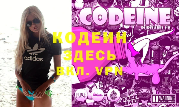 мефедрон VHQ Киреевск