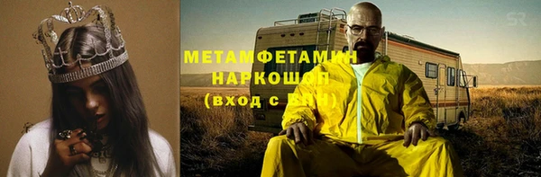 меф VHQ Киренск