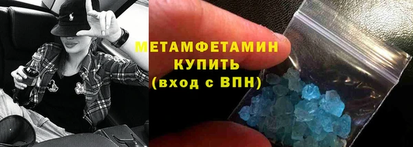 мефедрон VHQ Кинешма