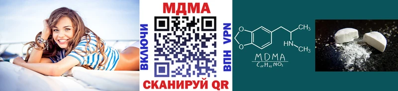 Купить где  Верхоянск  MDMA кристаллы 