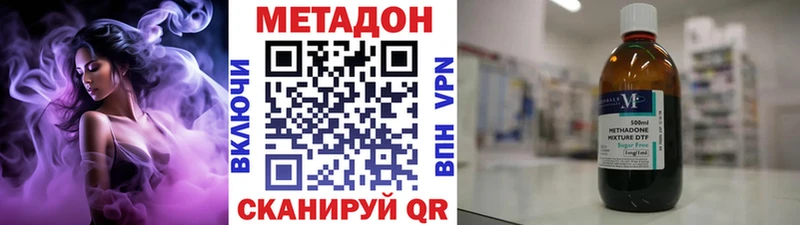 Метадон мёд  Купить  Верхоянск 