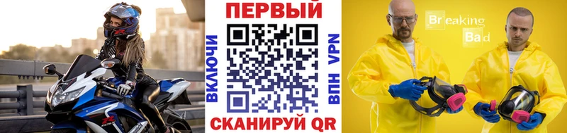 МЕТАМФЕТАМИН витя  Купить где  Верхоянск 