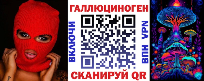 Купить закладки  Верхоянск  Псилоцибиновые грибы Psilocybine cubensis 